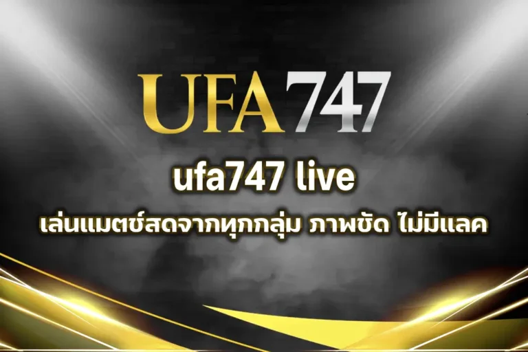 ufa747