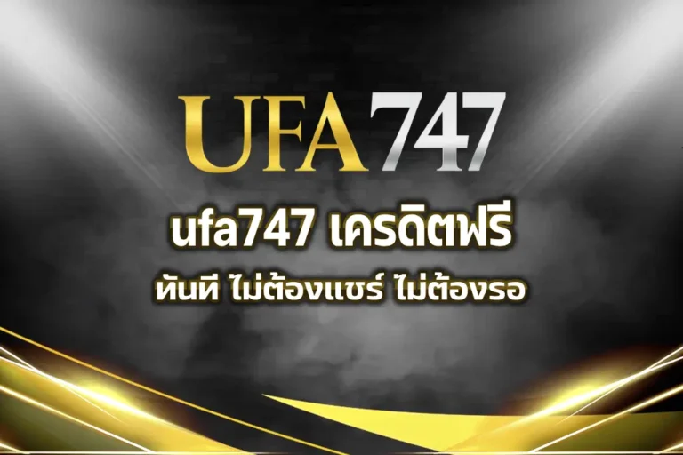 ufa747
