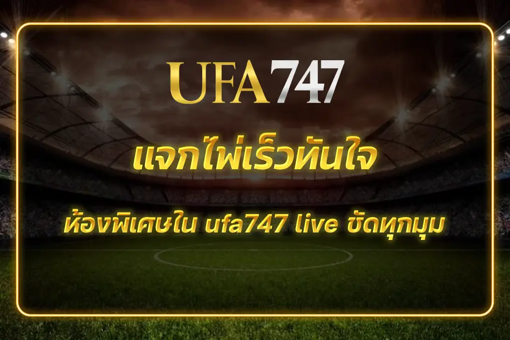 ufa747 live
