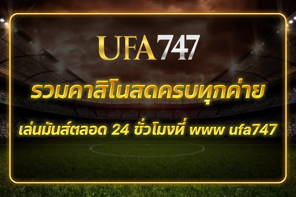 www ufa747